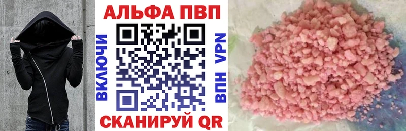 Где купить наркоту Чухлома A PVP  Меф  Каннабис  COCAIN 
