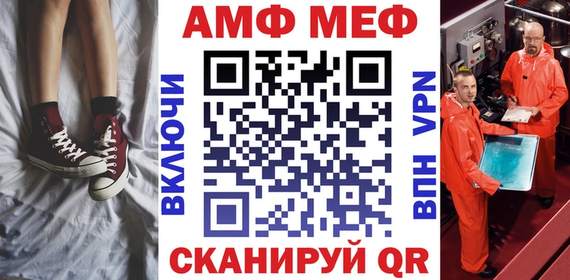 купить закладку  Чухлома  blacksprut ссылки  Амфетамин 98% 