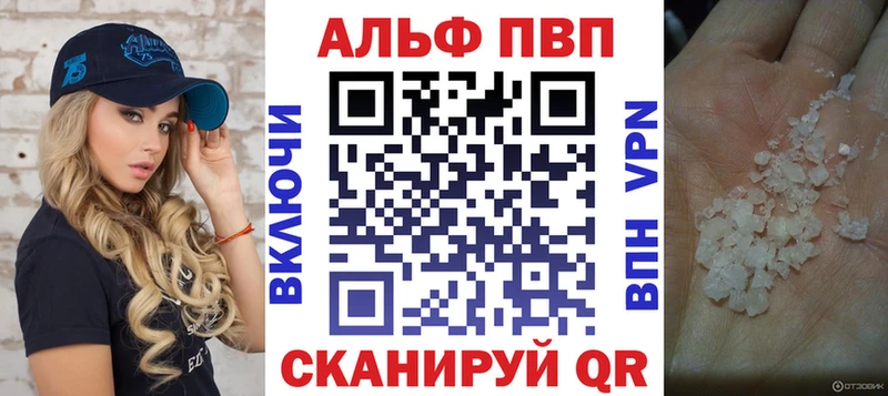 darknet как зайти  Чухлома  APVP Соль 