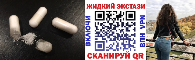 что такое   OMG ТОР  БУТИРАТ оксибутират  Чухлома 