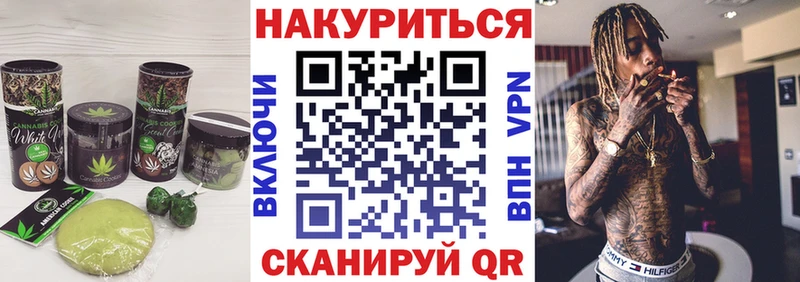 Печенье с ТГК марихуана  где купить   Чухлома 