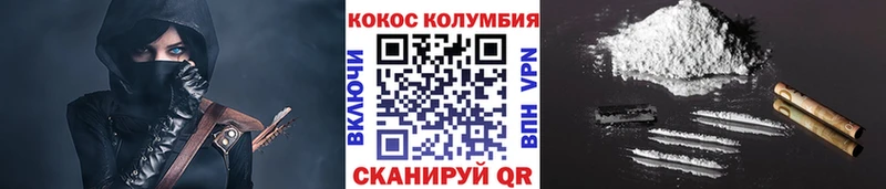 Cocaine 97% Чухлома