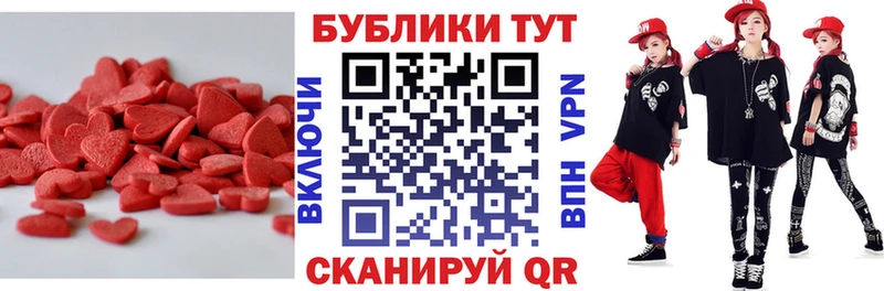купить закладку  Чухлома  Экстази VHQ 