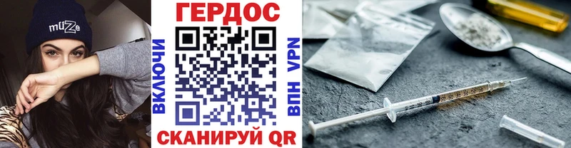 Героин VHQ  купить наркоту  Чухлома 
