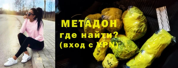 альфа пвп VHQ Покров