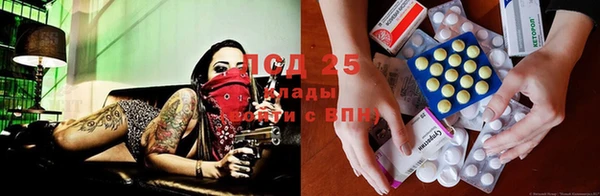 амфетамин Покровск