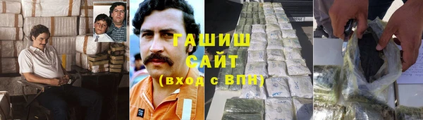 альфа пвп VHQ Покров