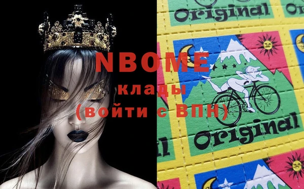 каннабис Покачи