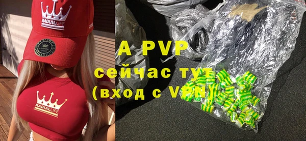 амфетамин Покровск