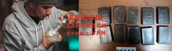 альфа пвп VHQ Покров