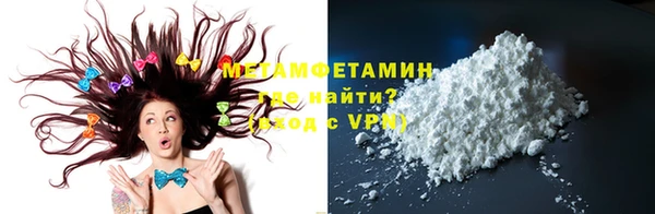 альфа пвп VHQ Покров