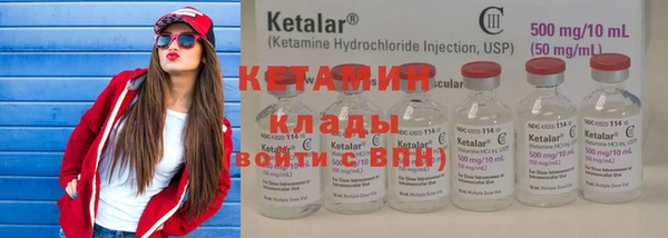 амфетамин Покровск