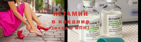 альфа пвп VHQ Покров