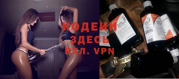 альфа пвп VHQ Покров