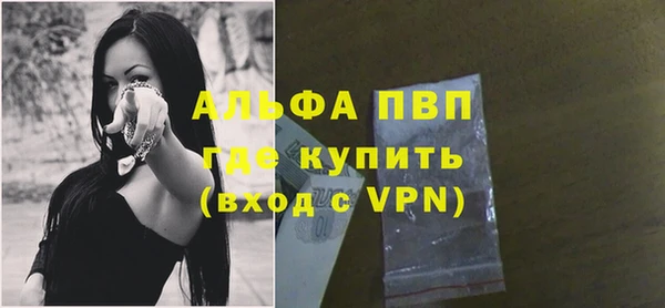 амфетамин Покровск