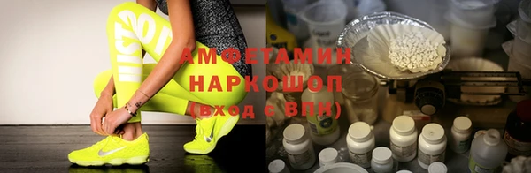 амфетамин Покровск