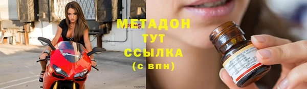 амфетамин Покровск