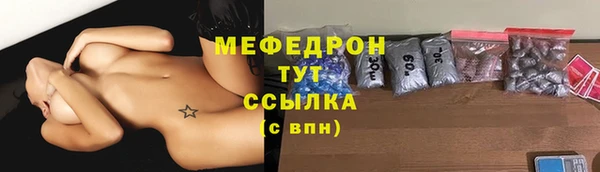 каннабис Покачи