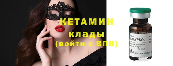 альфа пвп VHQ Покров