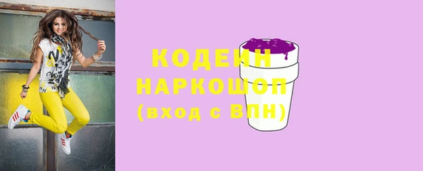 каннабис Покачи
