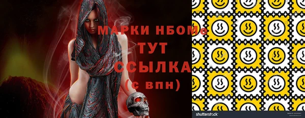 амфетамин Покровск