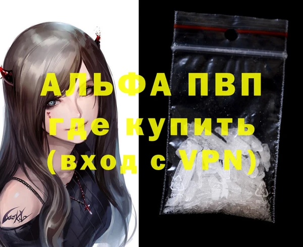 каннабис Покачи