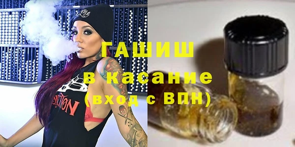 альфа пвп VHQ Покров