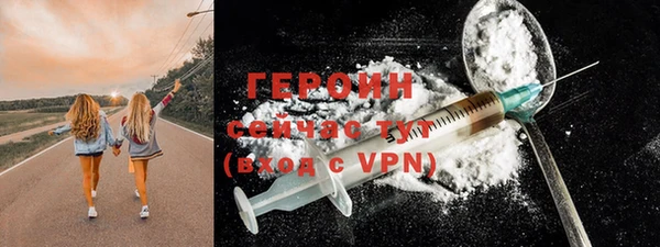 альфа пвп VHQ Покров