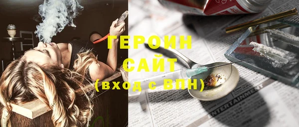 амфетамин Покровск