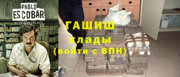 амфетамин Покровск