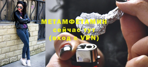 амфетамин Покровск