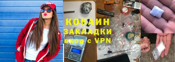 каннабис Покачи