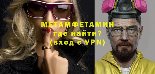альфа пвп VHQ Покров