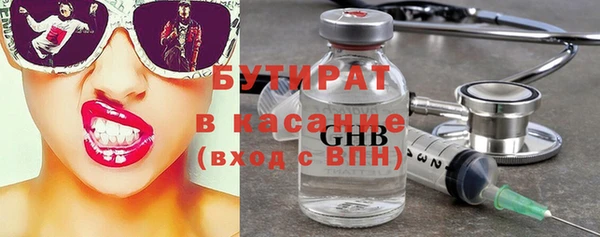 амфетамин Покровск