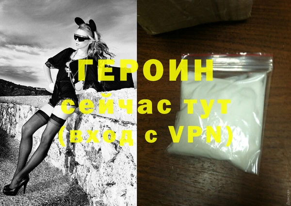 каннабис Покачи