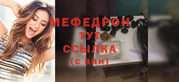 альфа пвп VHQ Покров