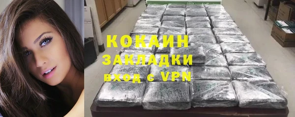 амфетамин Покровск