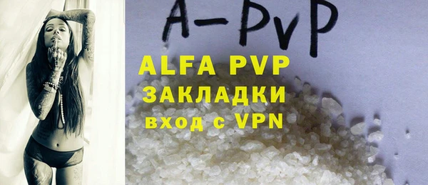 альфа пвп VHQ Покров