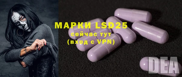 альфа пвп VHQ Покров