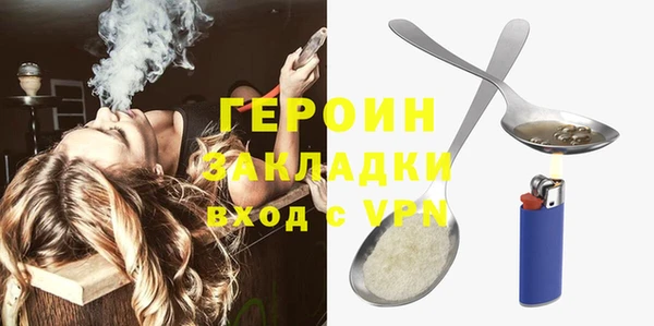 альфа пвп VHQ Покров