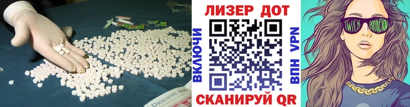 Лсд 25 экстази кислота Чухлома