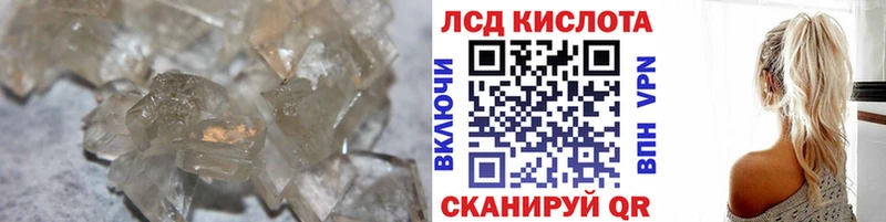 ЛСД экстази ecstasy Чухлома