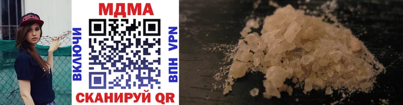 MDMA кристаллы Чухлома
