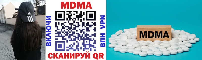 MDMA Molly  купить  цена  Чухлома 