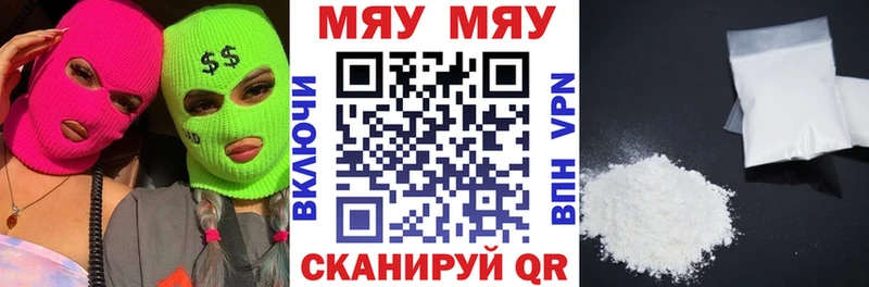 закладка  это какой сайт  МЕФ мука  Чухлома 