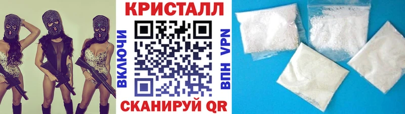 где продают наркотики Чухлома Метамфетамин мет