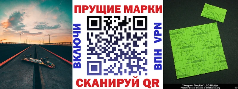 наркотики  Чухлома  Марки N-bome 1,8мг 