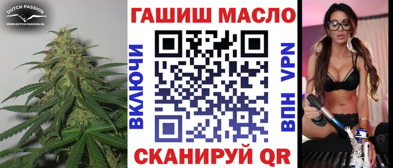 omg ССЫЛКА  Чухлома  Дистиллят ТГК концентрат 